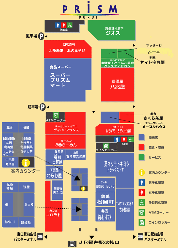プリズム福井店マップ